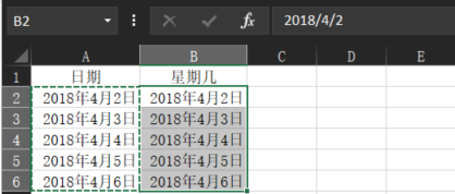 如何从excel中通过日期获得星期几（周几）