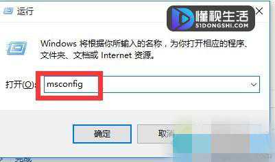 Win10正式版无故自动重启如何办