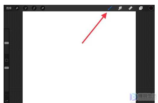 procreate如何画直线
