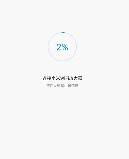 小米wifi放大器使用全攻略是什么