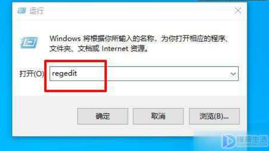 win10电脑鼠标右键用不了如何办