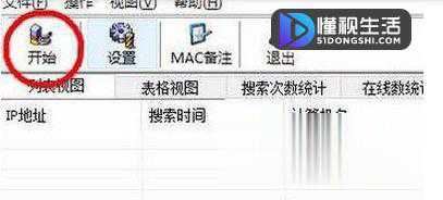 Win10系统搜不到共享打印机的解决方法