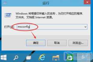 win10系统如何进入安全模式