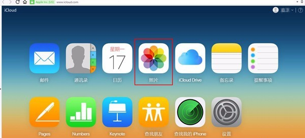 如何把icloud的照片导入到电脑上