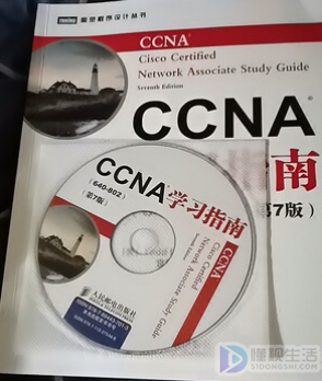 CCNA认证成绩查询方法