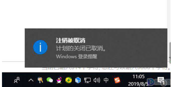 win7系统在哪里设置自动关机