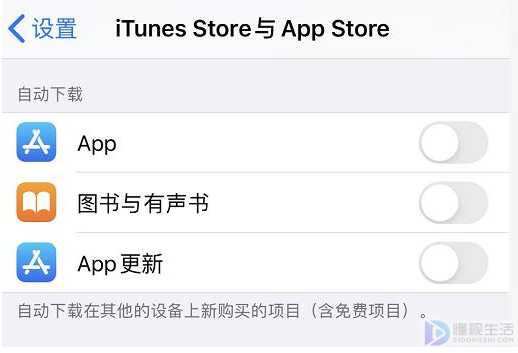 iPhone无法收到自动更新提示如何解决