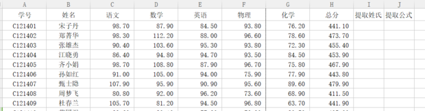 如何提取excel单元格中的公式