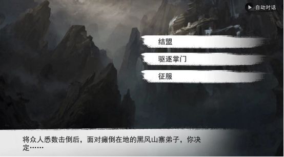 我的侠客江灵露情缘任务最新攻略