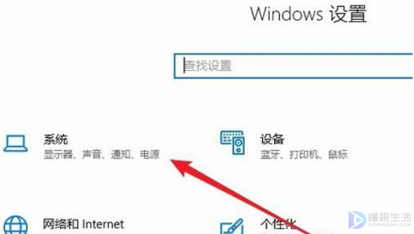 win10剪切板如何打开