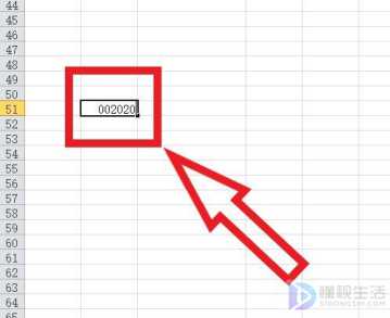 excel数字前面的0显示