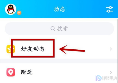 qq可以定时发消息吗