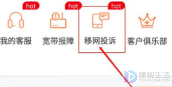 联通卡突然变成3g了