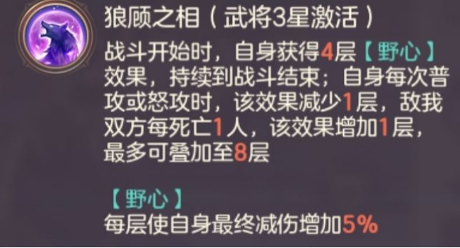 三国志幻想大陆怎么样极限推图 三国志幻想大陆极限推图四要素介绍