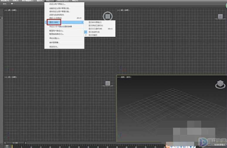 3dmax工具栏不见了如何显示