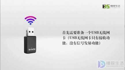 电脑没有wifi连接功能