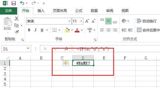 excel应该如何去掉单元格左上角的绿色小三角形符号