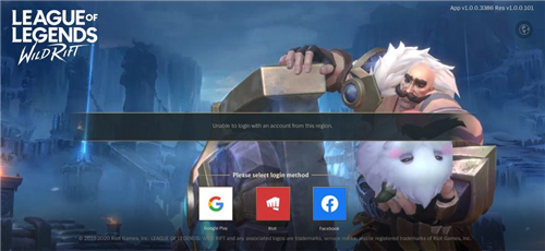 英雄联盟手游进不去解决方法一览 LOL手游登录超时怎么办