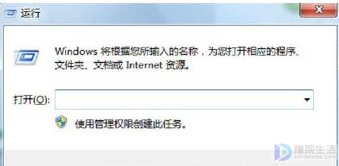 如何解决win7系统不能复制粘贴