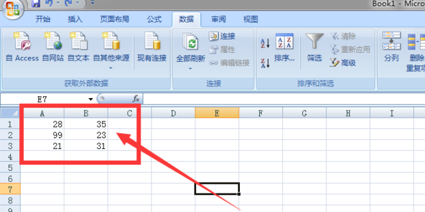 在excel中表格实现自动求和全攻略是什么