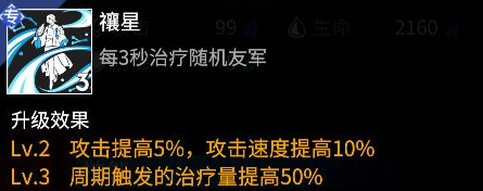 高能手办团诸葛孔明怎么样 诸葛孔明技能使用技巧介绍