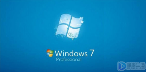 windows7操作系统是一个什么操作系统