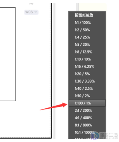 cad如何改比例尺寸