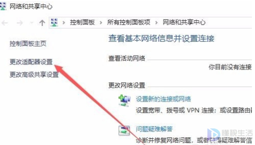 本地连接禁用了如何恢复