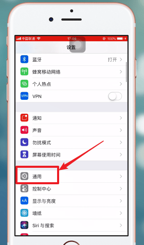 iphone键盘表情如何查看