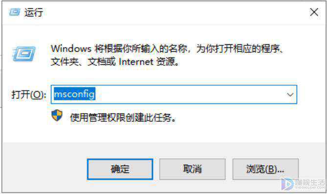 win10退出安全模式的方法