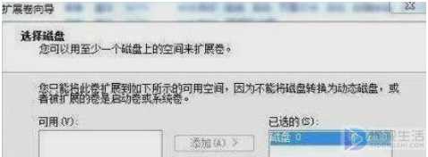 win10系统如何进行合盘