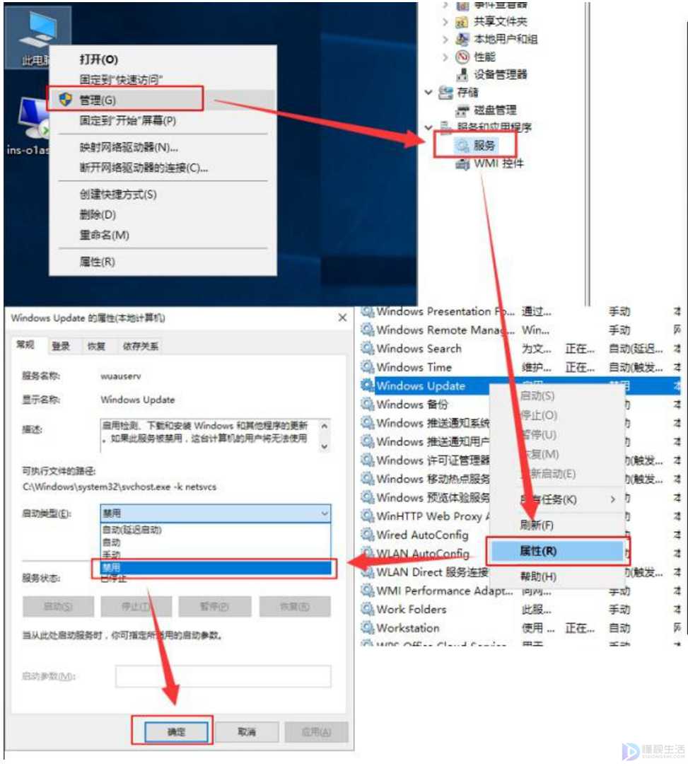 电脑操作系统如何进行深度优化