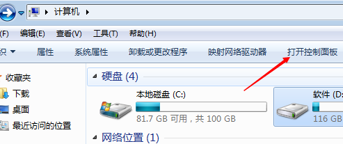 win7显示器颜色不正常情况应该如何解决