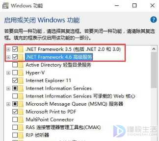 win10系统更新后软件无法使用