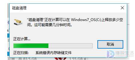 win10如何深度清理c盘系统升级文件