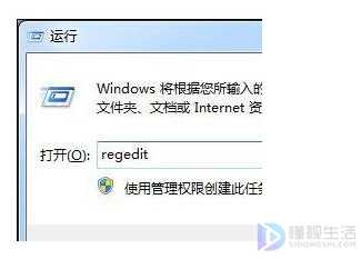 Win7硬盘模式错误导致蓝屏如何解决