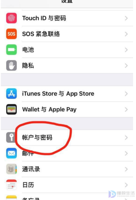 icloud自动续费如何取消