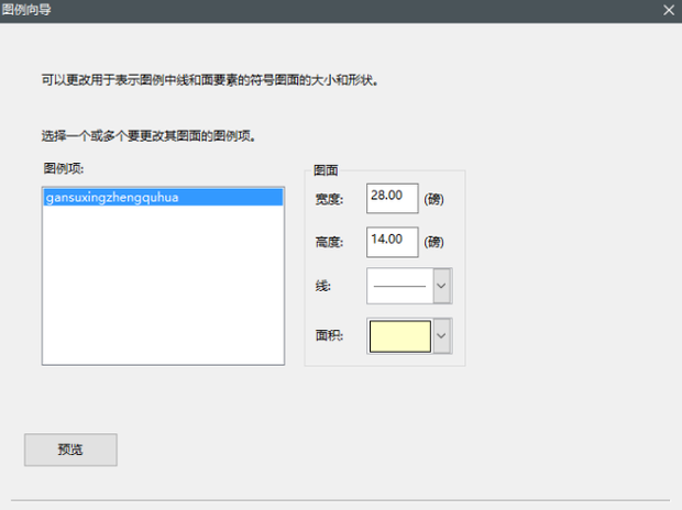 如何利用arcgis软件制作专题地图