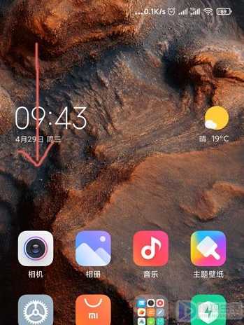 miui12如何打开通知栏