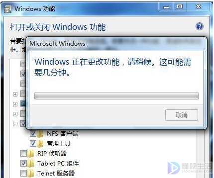 win7如何开启nfs服务