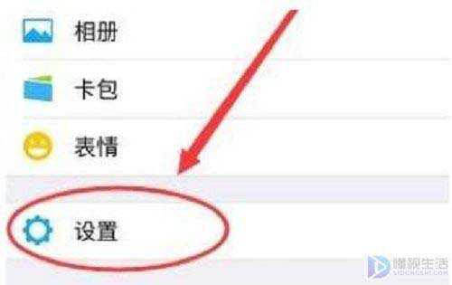 微信聊天备份与迁移如何使用