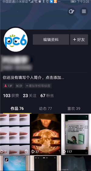 抖音播放量自己点击看算吗