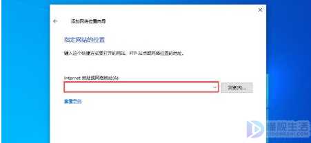 win10如何新建网络连接