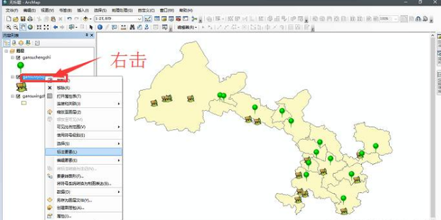 如何利用arcgis软件制作专题地图