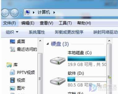 win8系统如何启用或禁用保护功能