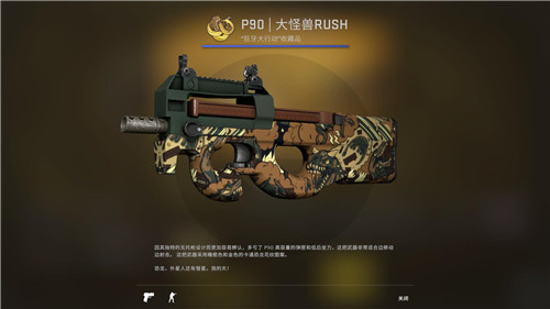 CSGO狂牙大行动武器箱需要钥匙才能开启吗