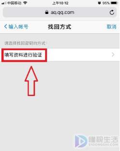 手机qq中毒了乱发东西如何办