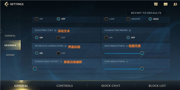 英雄联盟手游外服设置界面中文翻译 LOL手游怎么设置中文