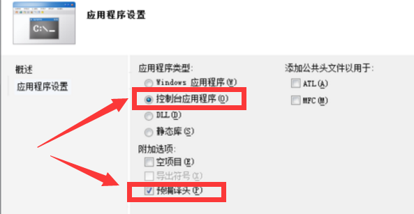 使用c++编写一个hello world简单程序教程