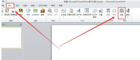 powerpoint2010中如何插入视频